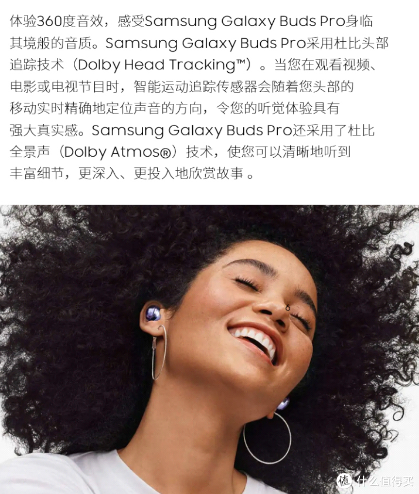 三星公布国行版Galaxy Buds Pro真无线耳机售价，现已上架开启预售