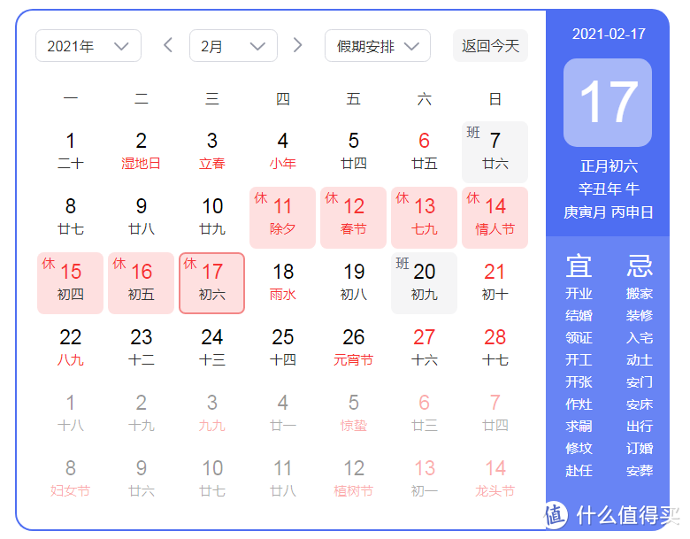 不愧是迪卡侬 一切都是刚刚好 迪卡侬T100S跑步机评测