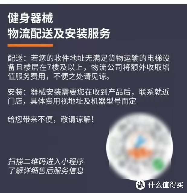 不愧是迪卡侬 一切都是刚刚好 迪卡侬T100S跑步机评测