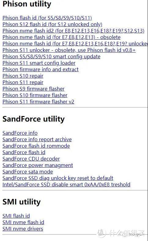 不拆盘就知道固态硬盘方案！FLASH ID软件使用教程