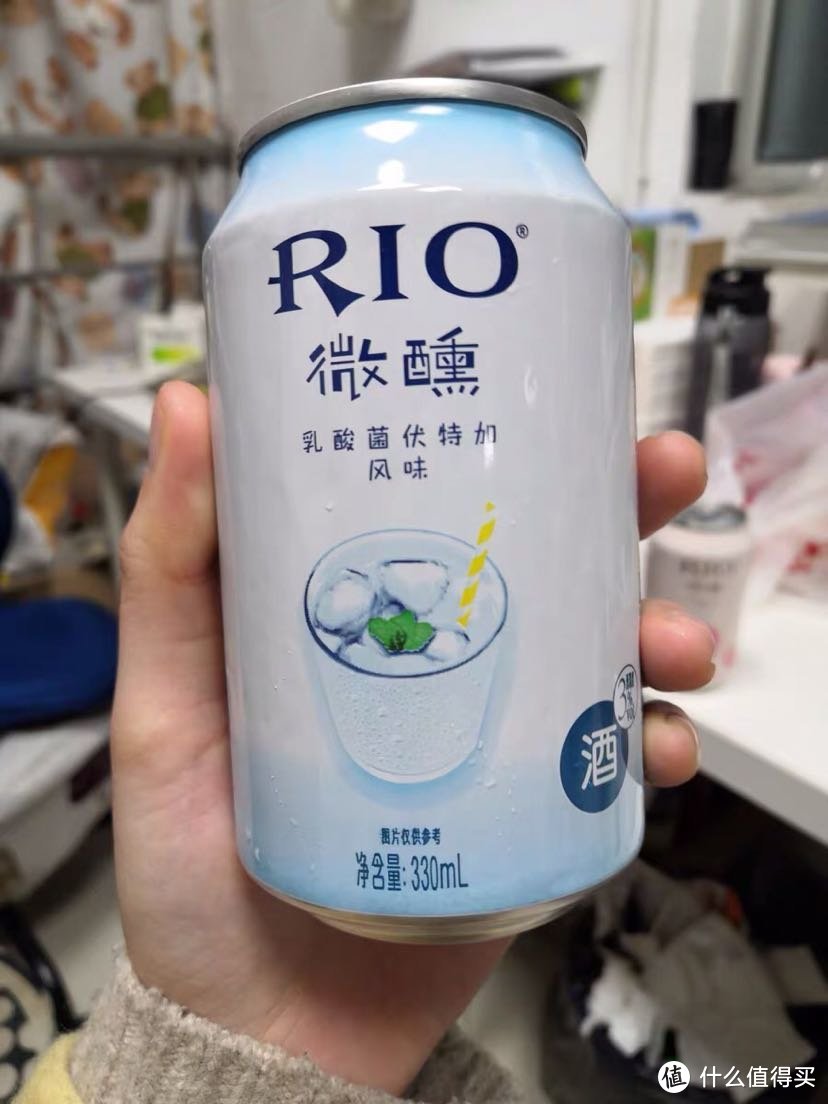 rio鸡尾酒