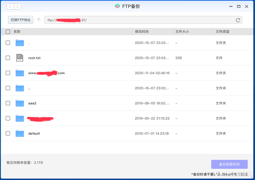 实用易上手的NAS：极空间Z2家庭私有云