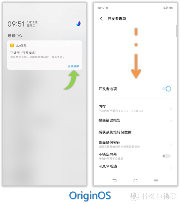 性价比的逆袭？vivo X60手机评测！