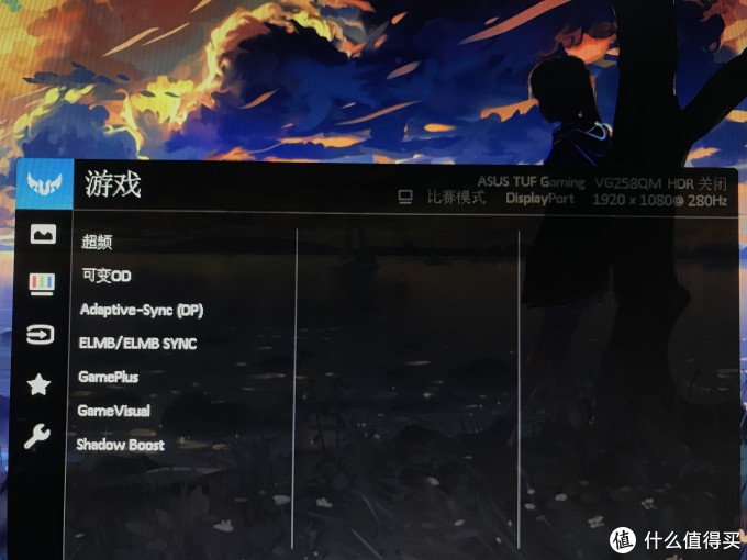 强劲参数 FPS玩家玩具 VG258QM
