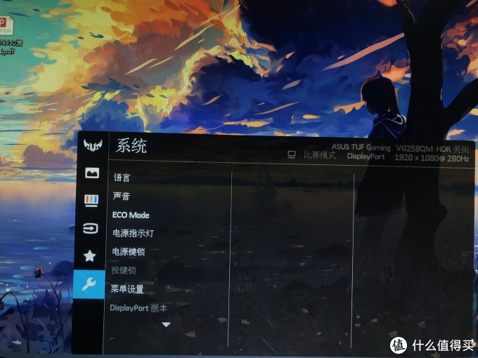 强劲参数 FPS玩家玩具 VG258QM