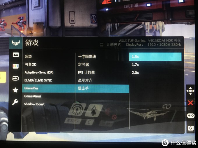 强劲参数 FPS玩家玩具 VG258QM