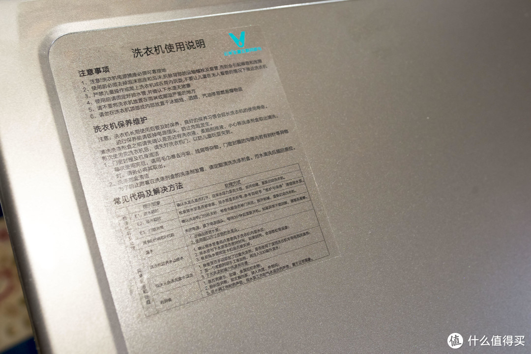 用了7年的波轮退役了~ Neo 2 云米互联网洗烘一体机使用分享