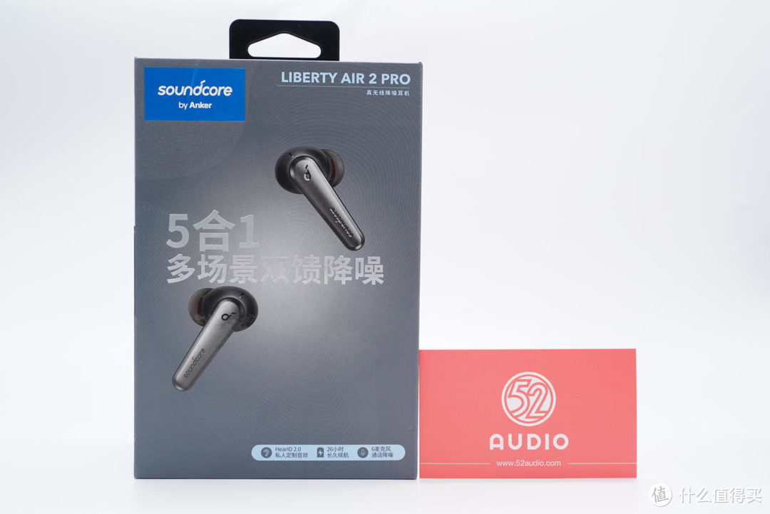 最佳多场景降噪方案，声阔 Liberty Air 2 Pro详细体验评测