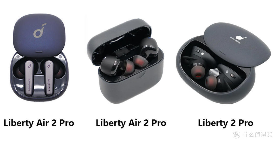 最佳多场景降噪方案，声阔 Liberty Air 2 Pro详细体验评测