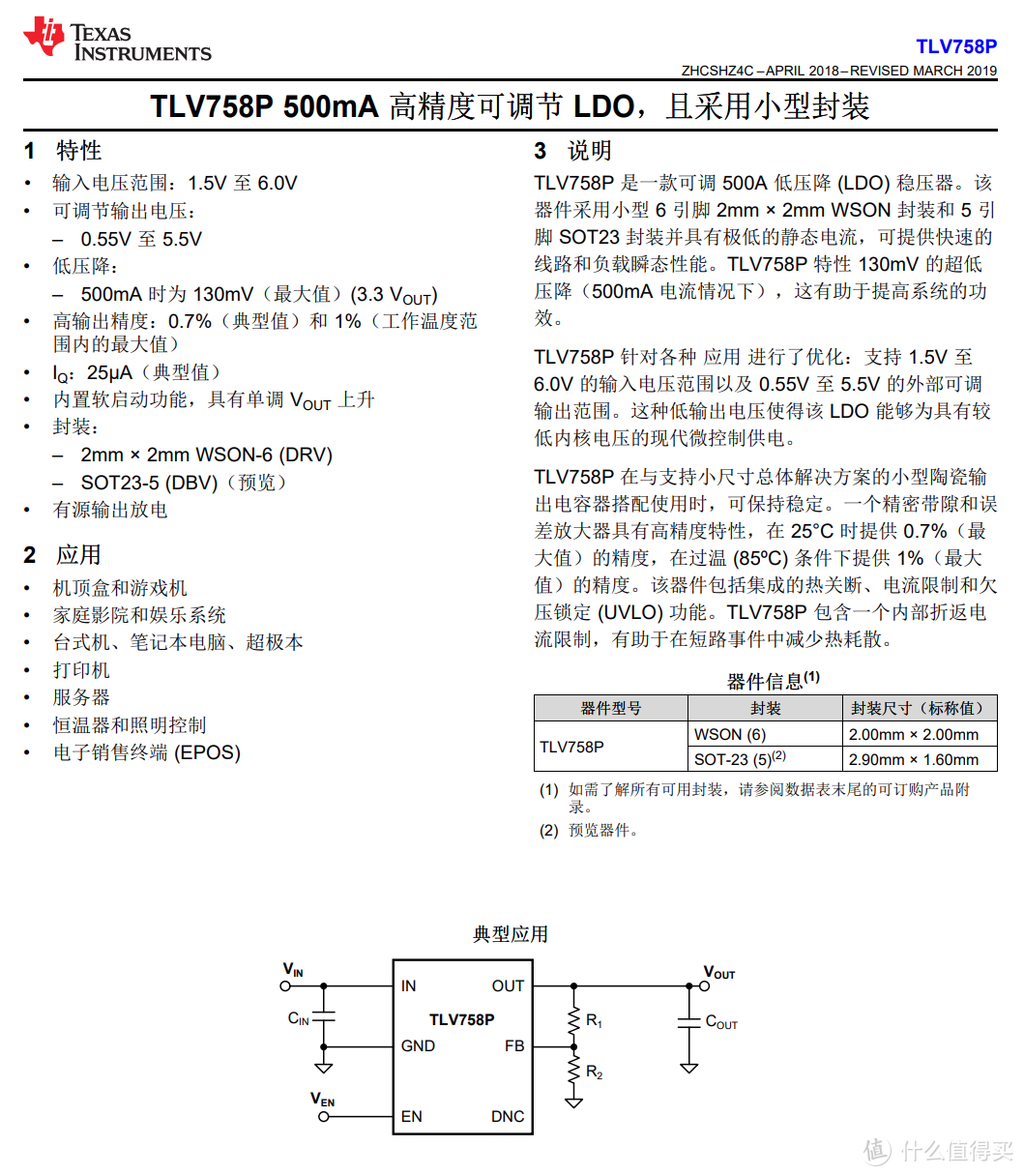 拆解报告：Creative创新 Sound Blaster G3耳机放大器