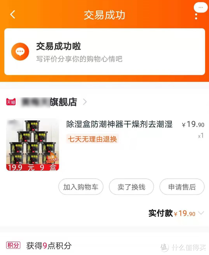 松下除湿机到底有没有用？聊聊它的原理和作用