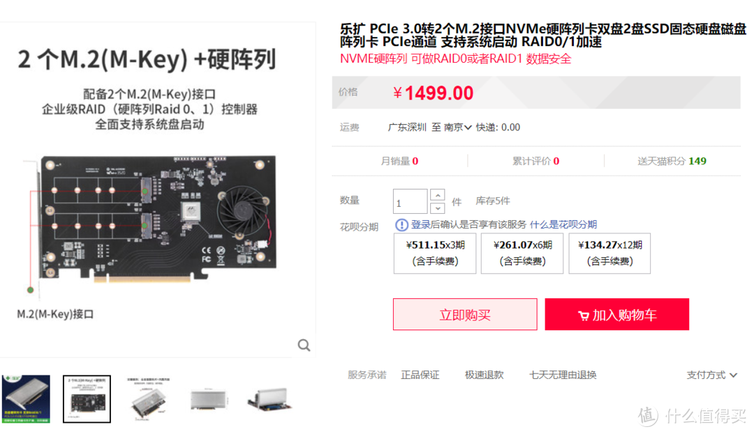 老平台的新选择，WD_BLACK AN1500 SSD体验感受