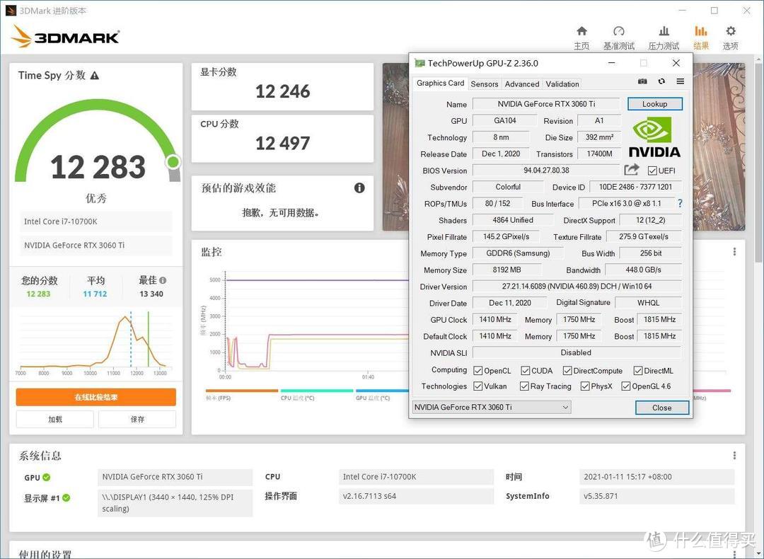 老平台的新选择，WD_BLACK AN1500 SSD体验感受