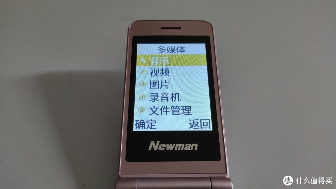 给女儿购买的纽曼F11全网通功能手机