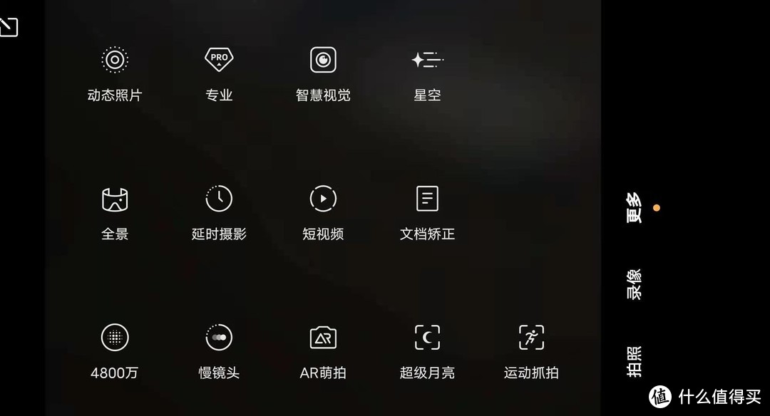 年轻人的第一个卡尔蔡司？vivo x60 pro开箱简评