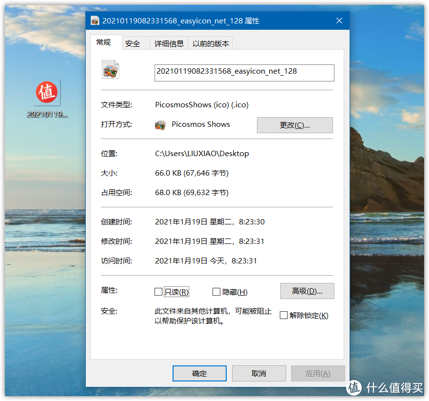 Windows桌面『终极美化』篇——附任务栏透明设置、3个动态壁纸软件、18个壁纸网站分享~~