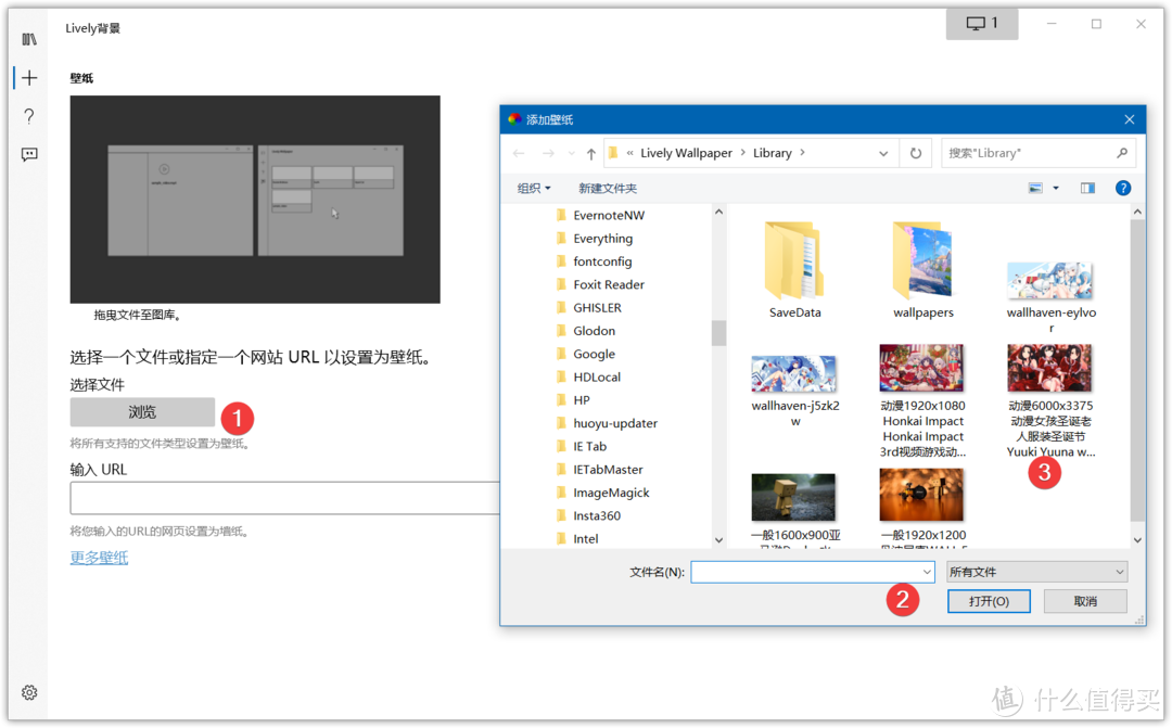 Windows桌面『终极美化』篇——附任务栏透明设置、3个动态壁纸软件、18个壁纸网站分享~~