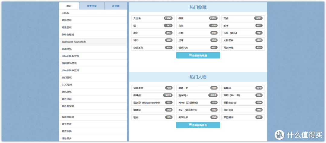 Windows桌面『终极美化』篇——附任务栏透明设置、3个动态壁纸软件、18个壁纸网站分享~~