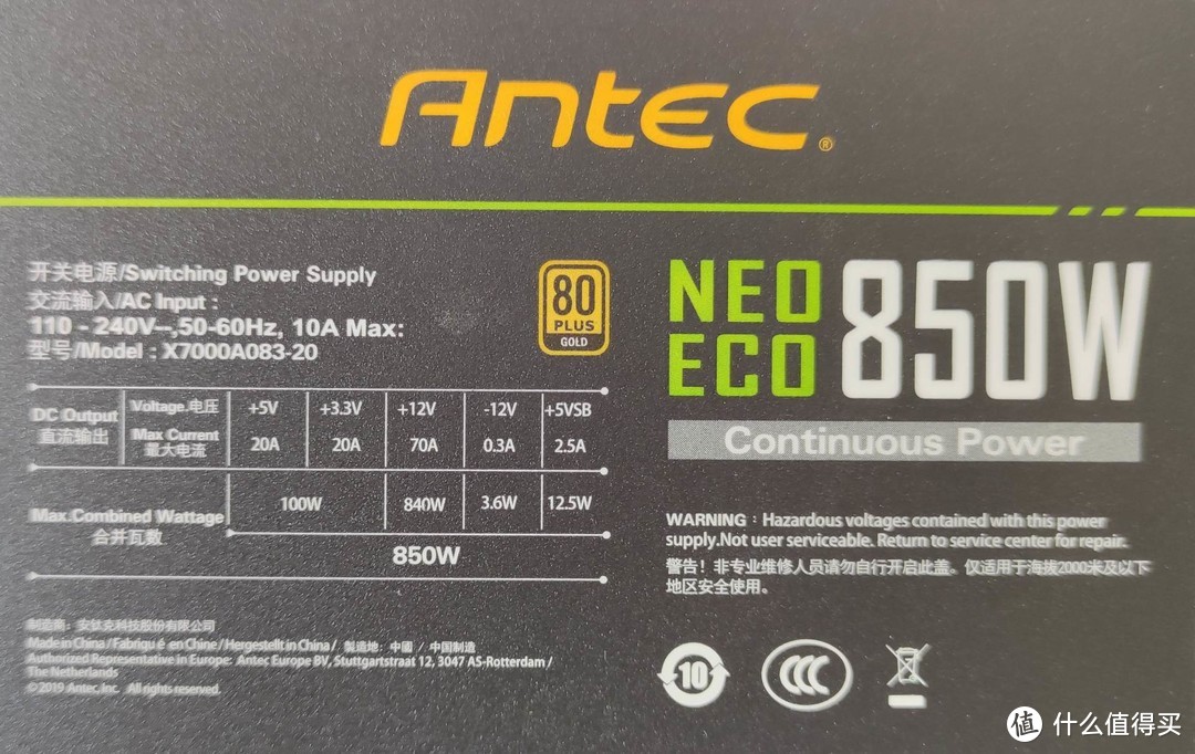 BELIEVE IT--安钛克（Antec）NE850W金牌全模组电源体验