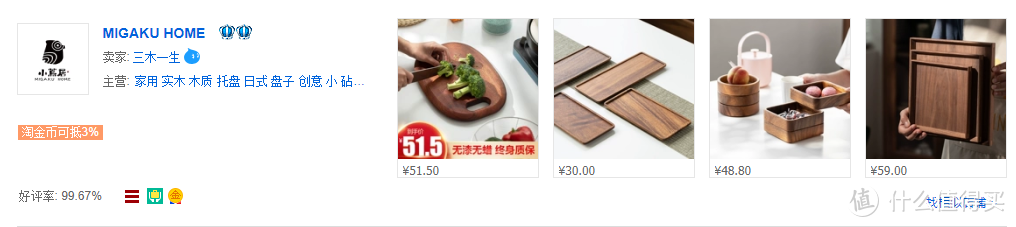 推荐5家1688好店！专营高颜值餐厨茶具，最低2块5，再不逛宜家muji