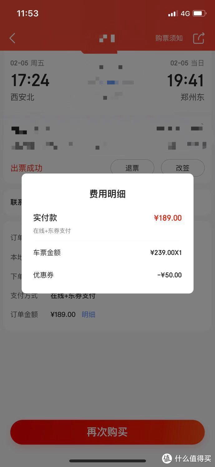 什么？听说今年的客路不给力？东哥来扶贫了.......