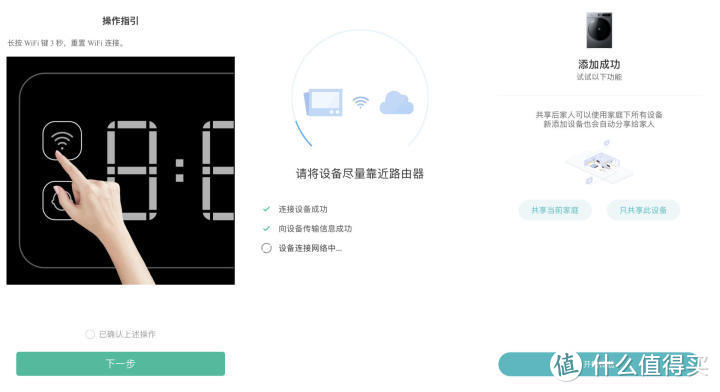 进一步提升懒宅的幸福生活！云米Neo2 pro洗烘一体机使用体验