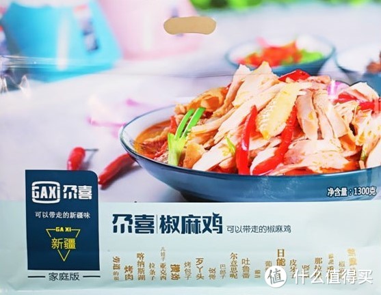 食品卫生有保障，方便经济又多样：最低价仅4元的料理包食品选购指南