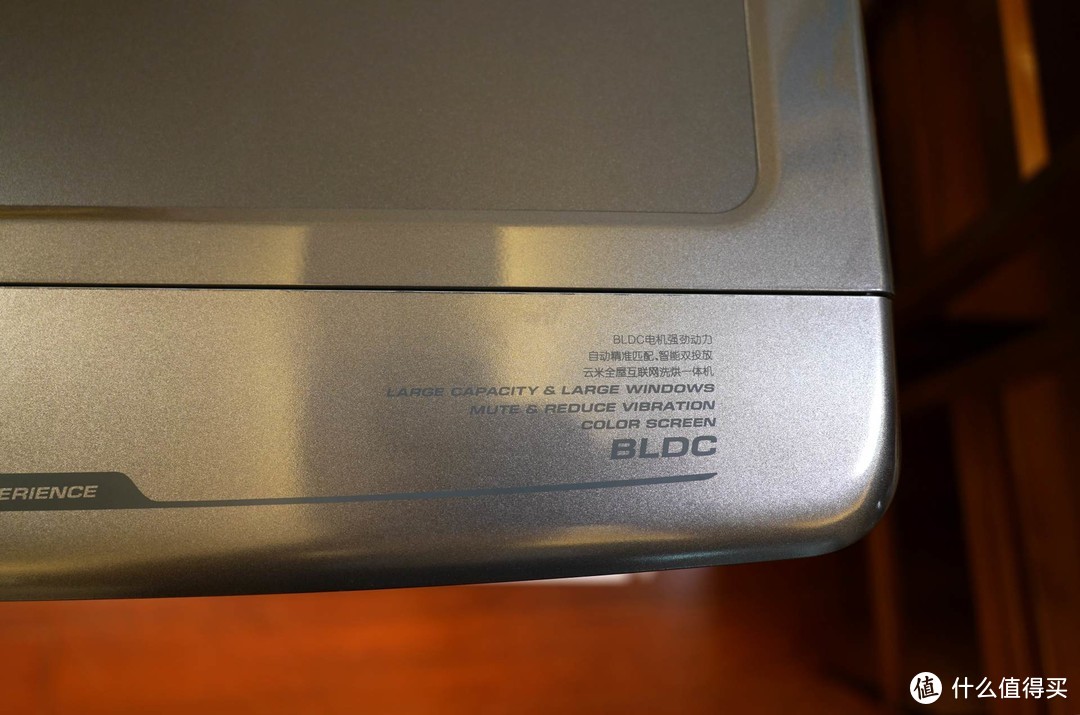 新国产替换老外资，云米互联网洗烘一体机NEO2 BLDC使用体验