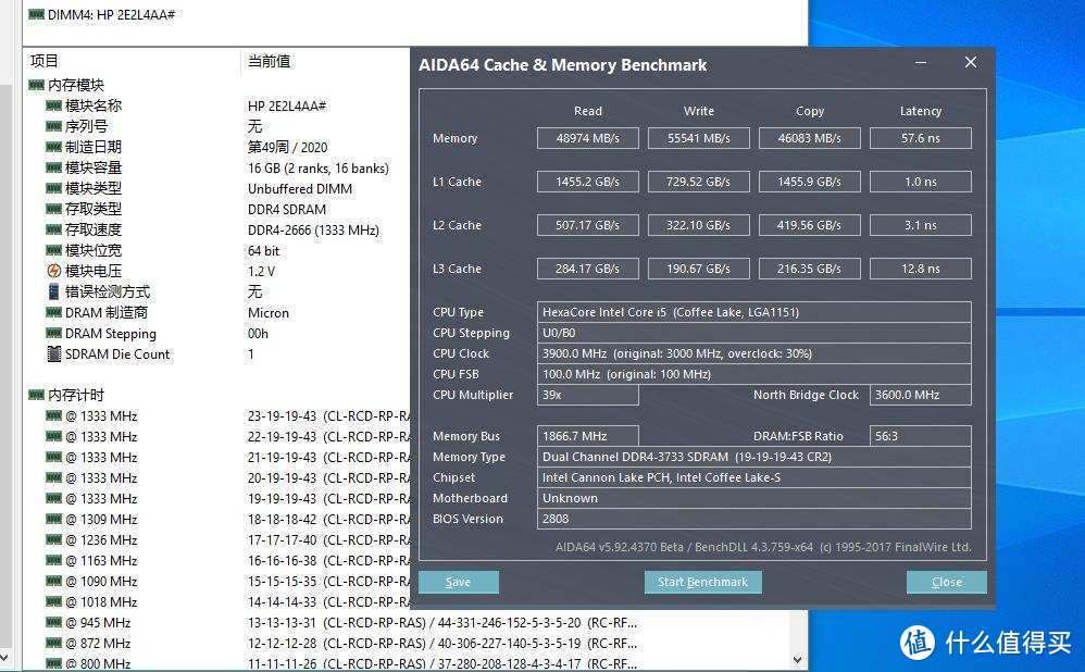 一言不合就“超频”，惠普V6内存条上手实测：轻松上4000MHz