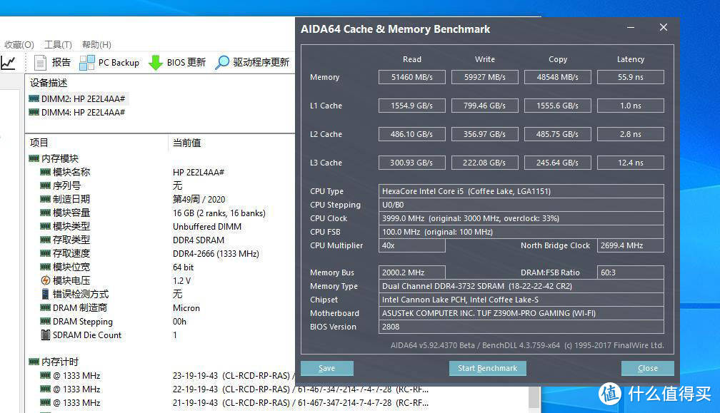 一言不合就“超频”，惠普V6内存条上手实测：轻松上4000MHz