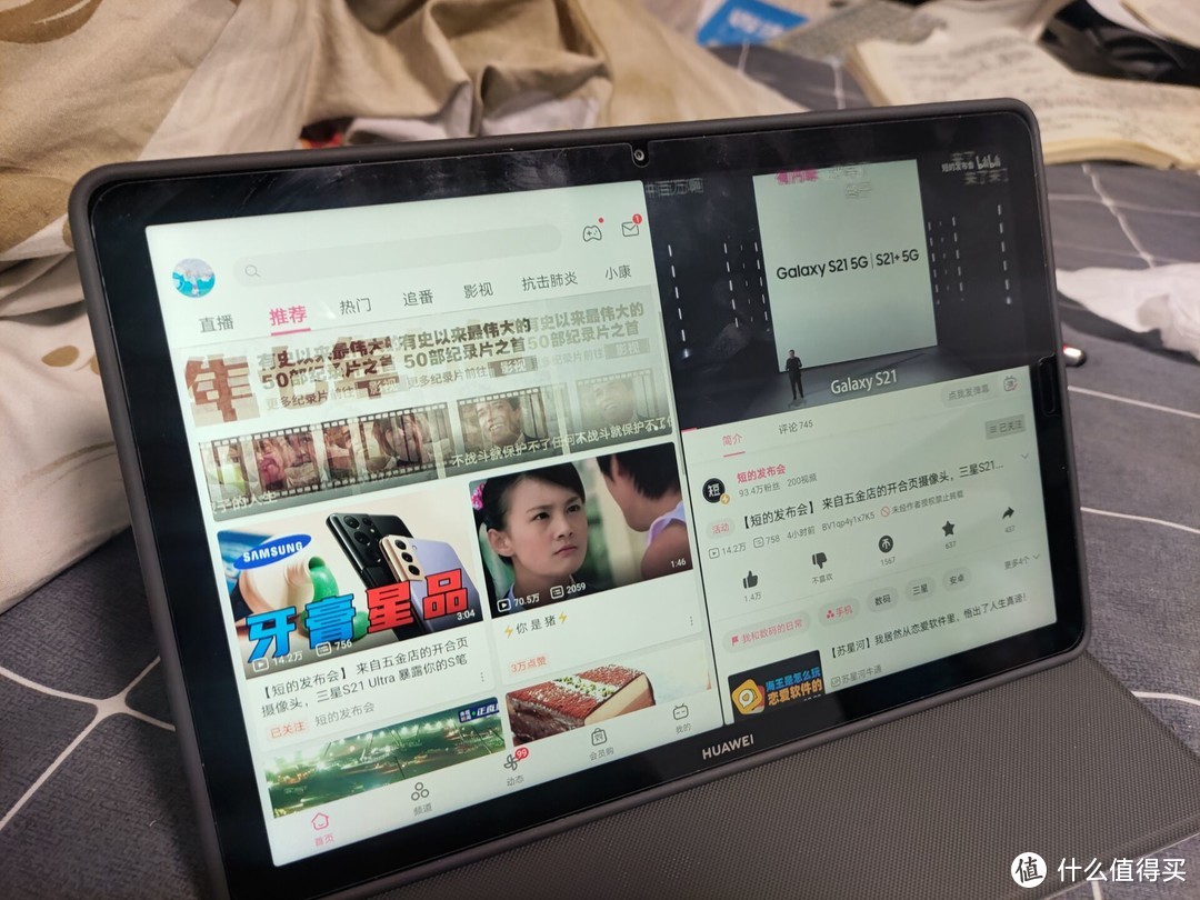 性价比具备的均衡体验——华为matepad10.8半年使用感受