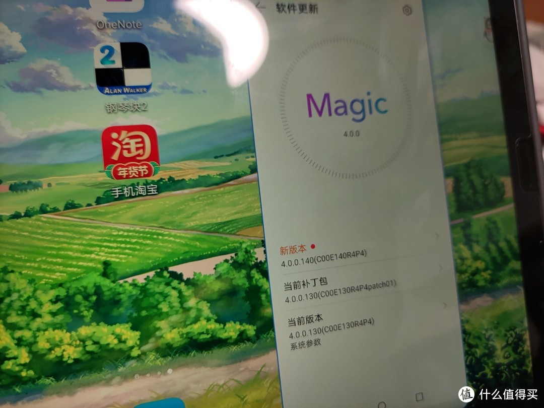 性价比具备的均衡体验——华为matepad10.8半年使用感受