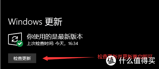 小白向|买新电脑后我们应该做些什么？