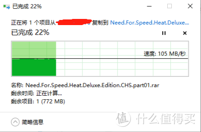 新手的不二之选、老手的多一选择---极空间Z2个人云众测报告