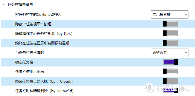 可以看到有很多选项