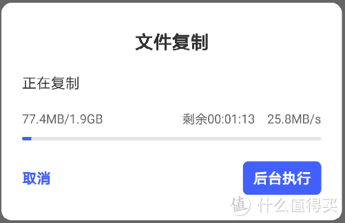 新手的不二之选、老手的多一选择---极空间Z2个人云众测报告