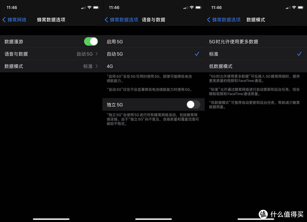 强劲性能，极致纤巧——年度小屏旗舰iPhone 12 mini深度评测