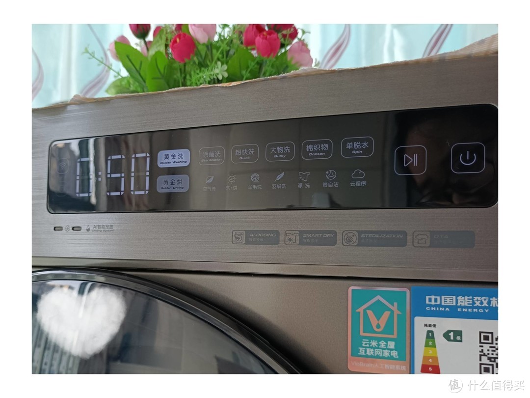 洗衣机选购常识&使用小技巧，暨云米 VIOMI洗烘一体机体验