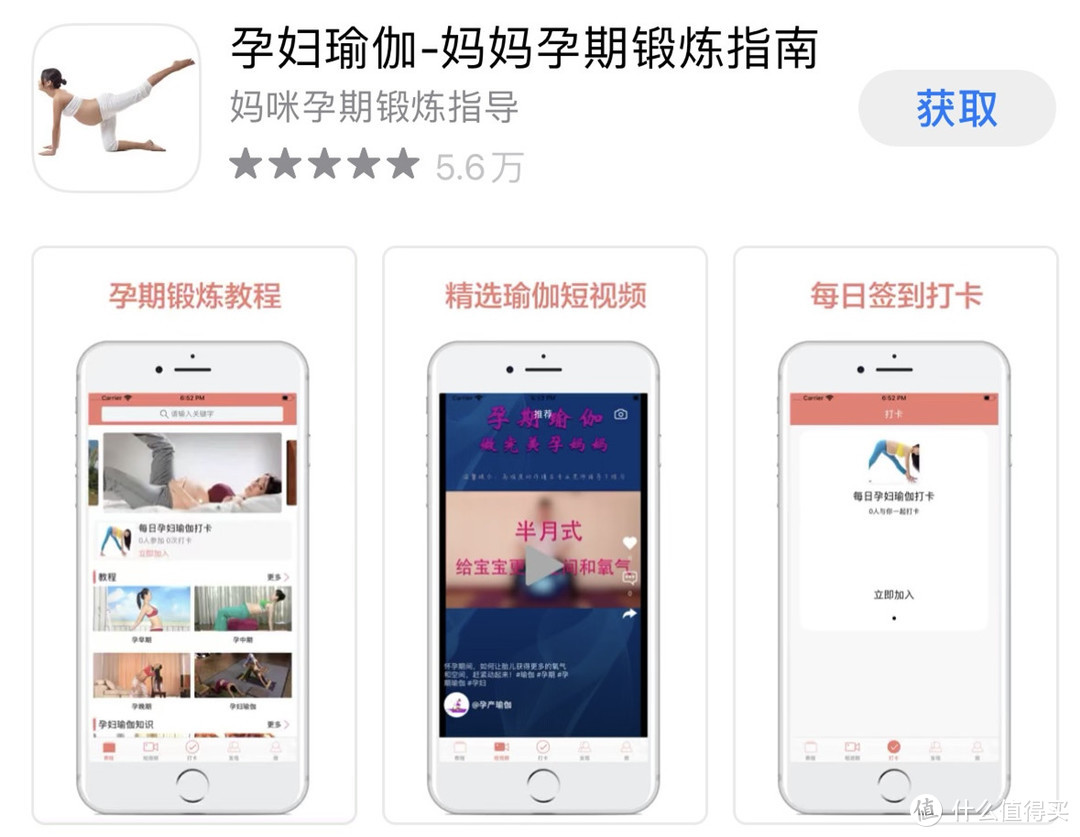 研究了100款育儿APP，这13个最实用！墙裂推荐