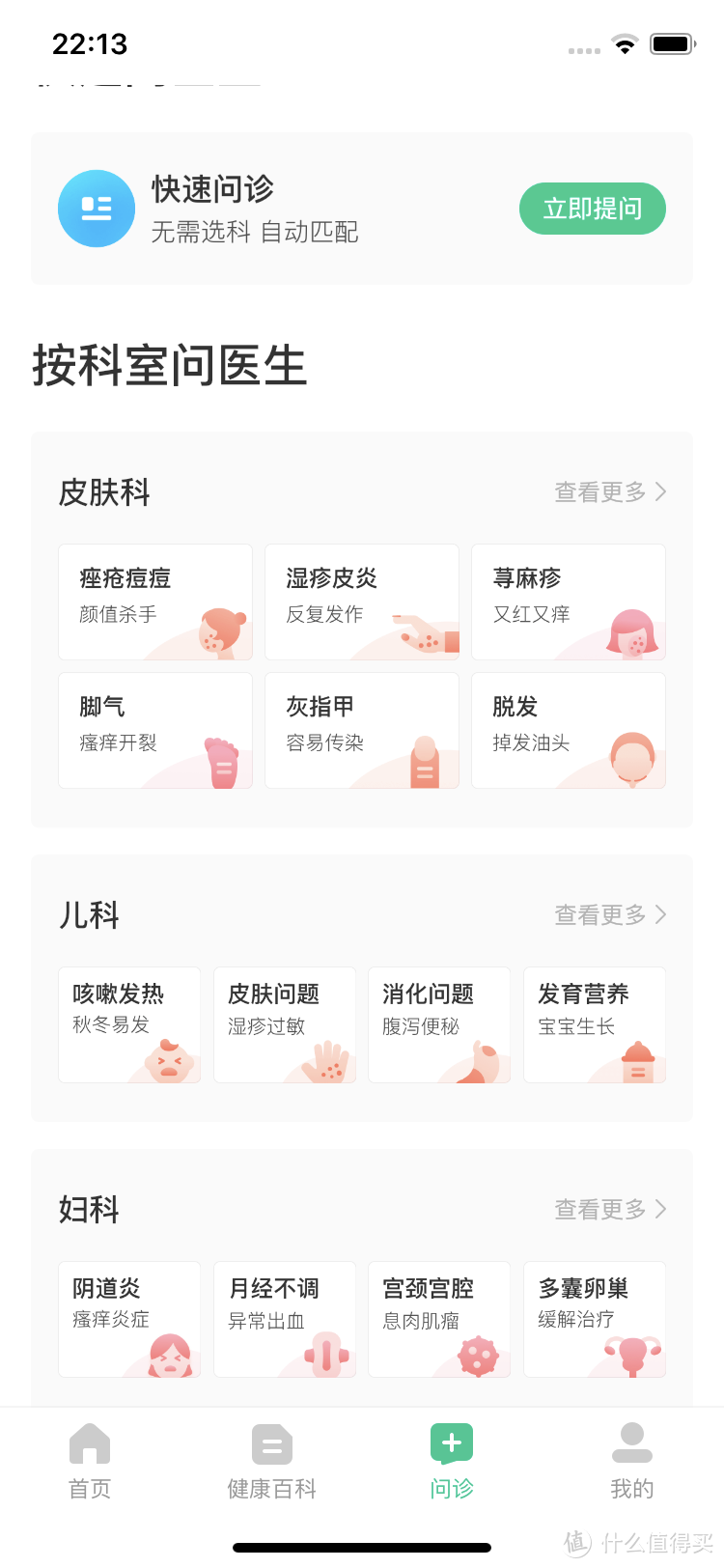 研究了100款育儿APP，这13个最实用！墙裂推荐