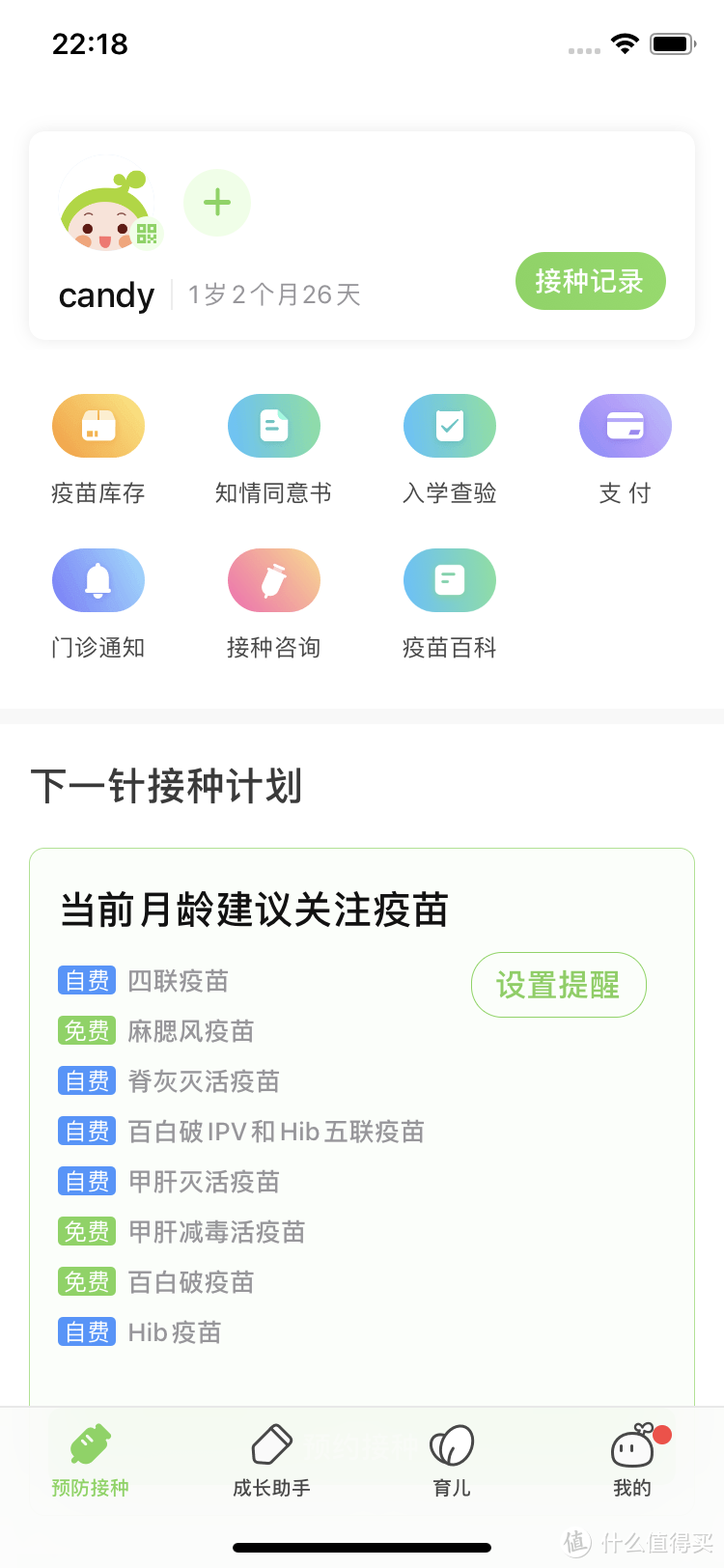 研究了100款育儿APP，这13个最实用！墙裂推荐