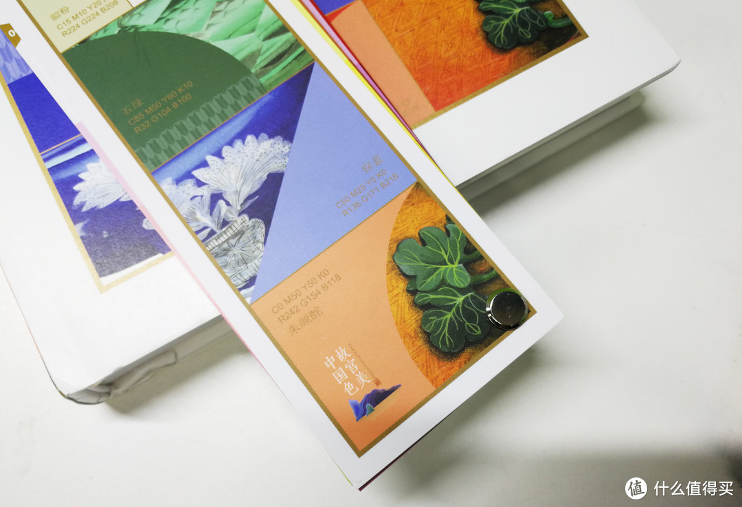 一书了解中国色彩《中国传统色：故宫里的色彩美学》轻测