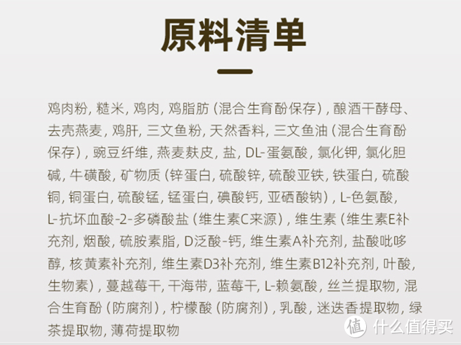 猫狗双全的家庭需要什么——两个毛孩子的2020年好物总结