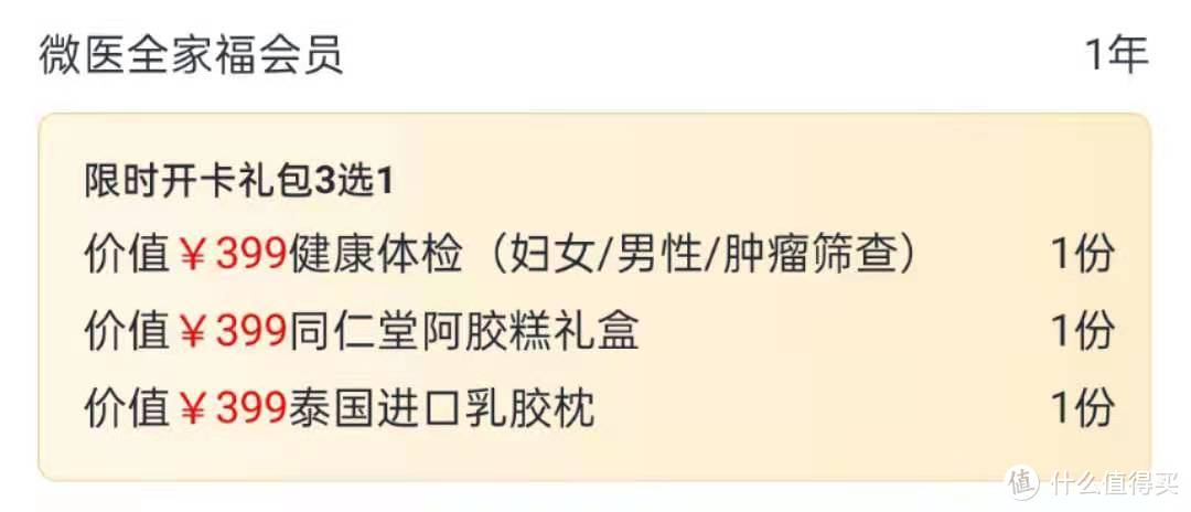 排队1小时，看病2分钟，这种情况该如何解决？