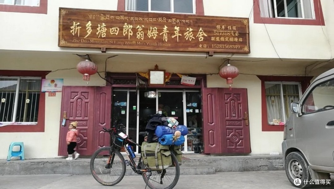 冬季骑行川藏线，步入极寒之地。（5）