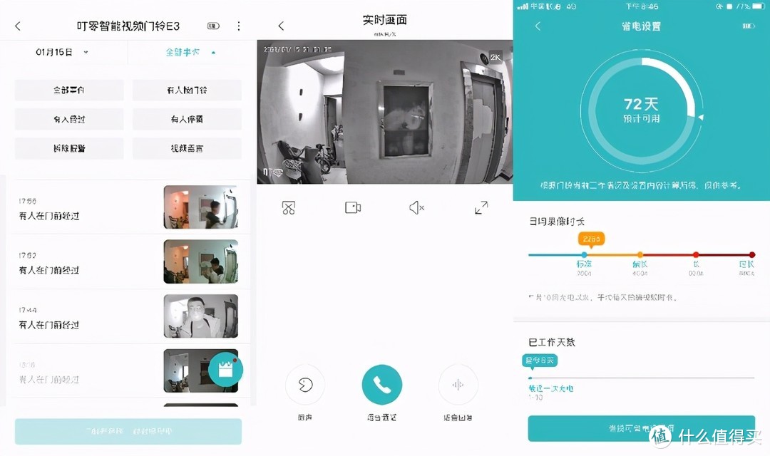 门前24小时守卫全靠它——叮零智能视频门铃E3（2K高清锂电版）