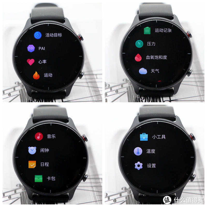 时尚又实用，全天候健康监测：Amazfit GTR 2e智能手表体验