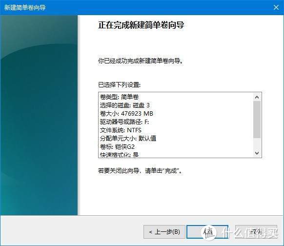 500G读写也能超过3000MBs？铠侠（原东芝存储器）RD20全版本读写保持一致