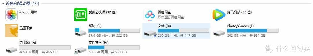 500G读写也能超过3000MBs？铠侠（原东芝存储器）RD20全版本读写保持一致