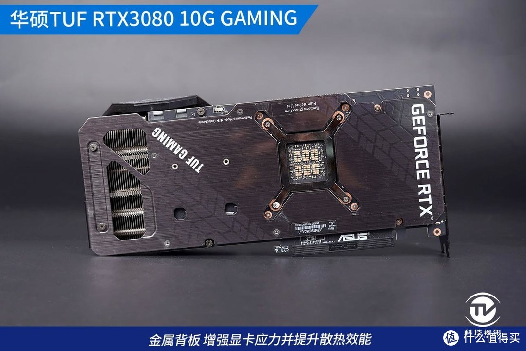 4K光追全程60帧2077 华硕TUF RTX3080显卡实战